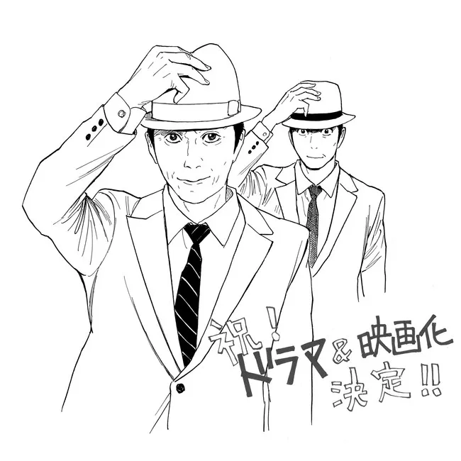 Manga My Home Hero Mendapatkan Film dan Seri Live-Action TV