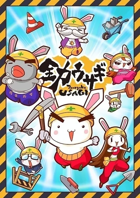 Anime Baru Zenryoku Usagi Akan Tayang Perdana pada Oktober 2022
