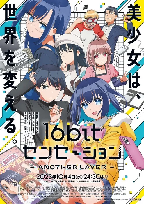 Tanggal Tayang Anime 16bit Sensation: Another Layer Sudah Diumumkan