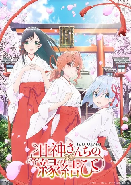 Anime TV Amagami-san Chi no Enmusubi Akan Tayang Perdana pada Tahun 2024