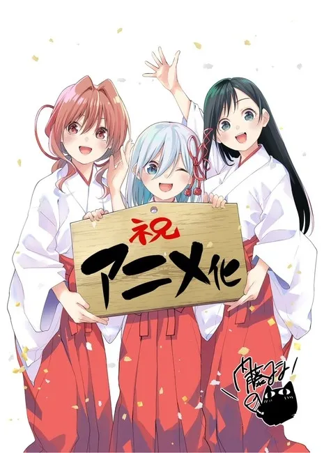 Anime TV Amagami-san Chi no Enmusubi Akan Tayang Perdana pada Tahun 2024