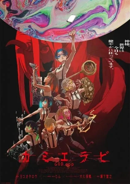 Trailer Anime KamiErabi GOD.App Mengungkapkan Tanggal Tayang dan Informasi Lainnya