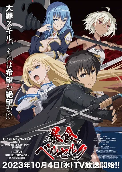 Tanggal Tayang Anime Bōshoku no Berserk Sudah Diumumkan