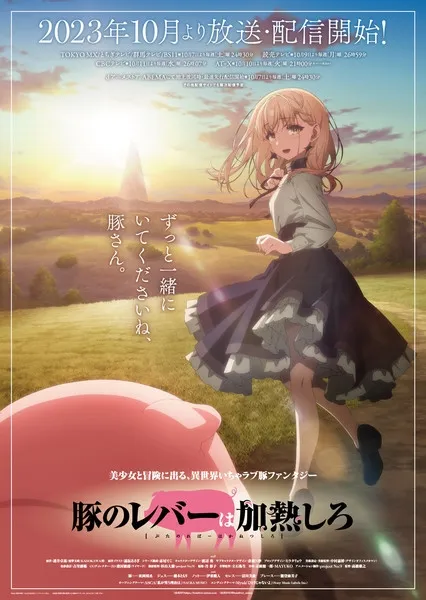 Tanggal Tayang Anime Butareba Sudah Diungkap dalam Video Promosi