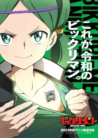 Anime Bikkuri-Men Ungkap Staf Lainnya dan Tanggal Tayangnya