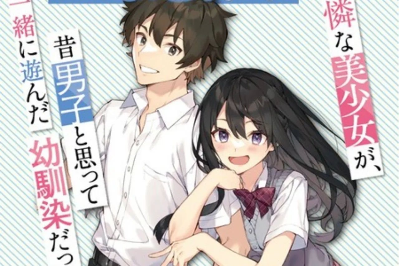 Novel Ringan Tenkō-saki no Seiso Karen na Bishōjo ga, Mukashi Danshi to Omotte Issho ni Asonda Osananajimi Datta Ken Mendapatkan Adaptasi Anime