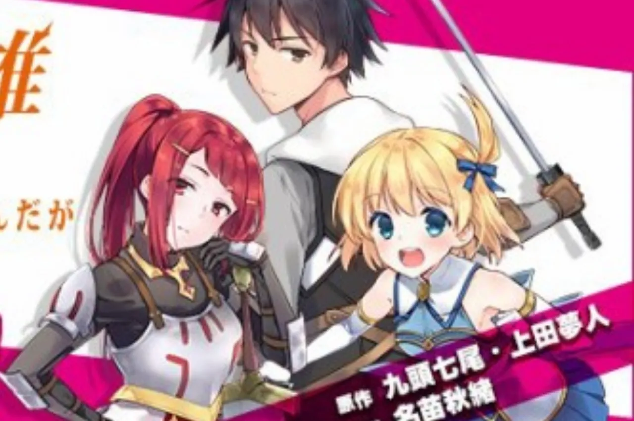 Seri Novel Mushoku no Eiyū Mendapatkan Anime TV