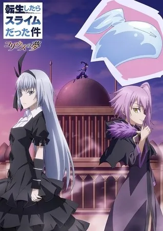 Anime Tensei Shitara Slime Datta Ken: Coleus no Yume Sudah Mengungkapkan Tanggal Tayangnya