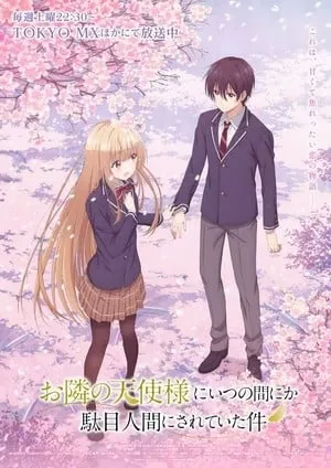 Anime Otonari no Tenshi-sama ni Itsu no Ma ni ka Dame Ningen ni Sareteita Ken Mendapatkan Season 2