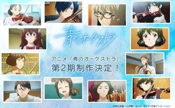 Anime Ao no Orchestra Mendapatkan Season 2