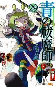 Ao no Exorcist Hiatus karena sang Kreator Tertular COVID-19
