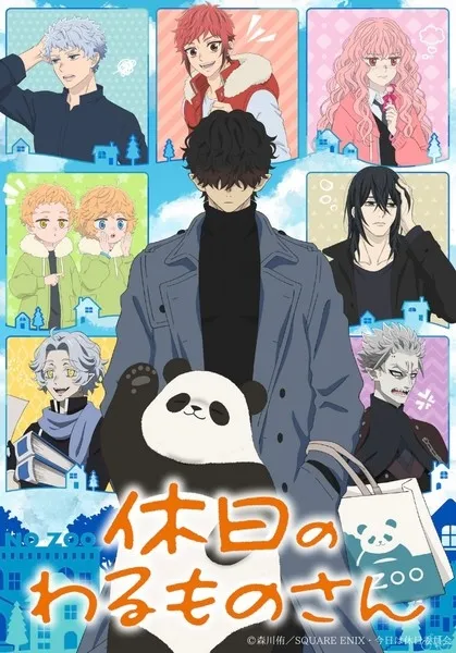 Anime Kyūjitsu no Warumono-san Akan Mulai Tayang pada Januari 2024