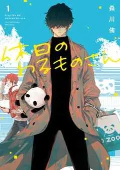 Anime Kyūjitsu no Warumono-san Akan Mulai Tayang pada Januari 2024