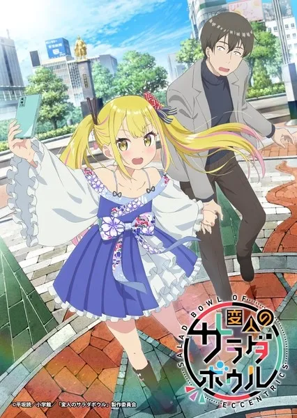 Anime TV Henjin no Salad Bowl Akan Tayang Perdana pada Tahun 2024