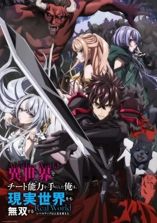 Anime I Got a Cheat Skill in Another World Mendapatkan Anime Baru yang Sedang Dalam Pengerjaan