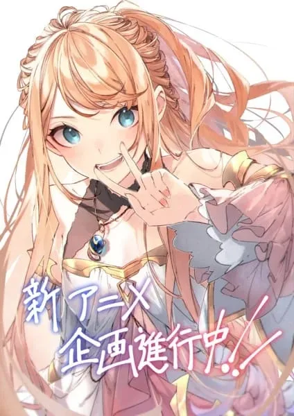 Anime I Got a Cheat Skill in Another World Mendapatkan Anime Baru yang Sedang Dalam Pengerjaan