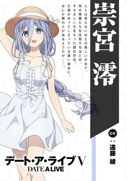 Anime Date A Live V Akan Tayang Perdana pada Tahun 2024