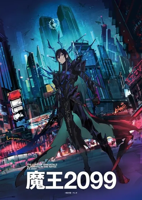 Anime Maou 2099 Akan Mulai Tayang pada Tahun 2024