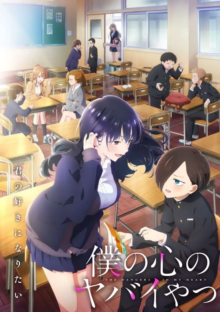 Manga Spinoff Boku no Kokoro no Yabai Yatsu yang Berjudul Twi-Yaba juga Mendapatkan Anime