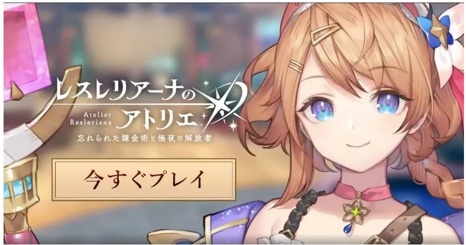 SocialPeta telah merilis laporan tentang Wawasan Tren Pemasaran 2024 untuk Game Seluler Jepang