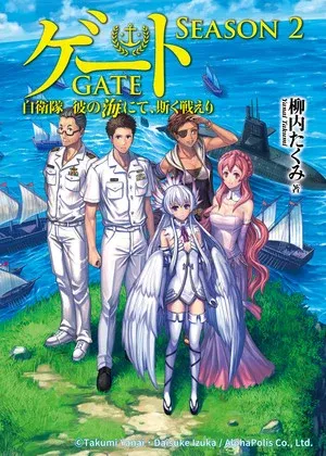 Anime GATE Umumkan Sekuel Baru Berdasarkan Novel “Season 2”